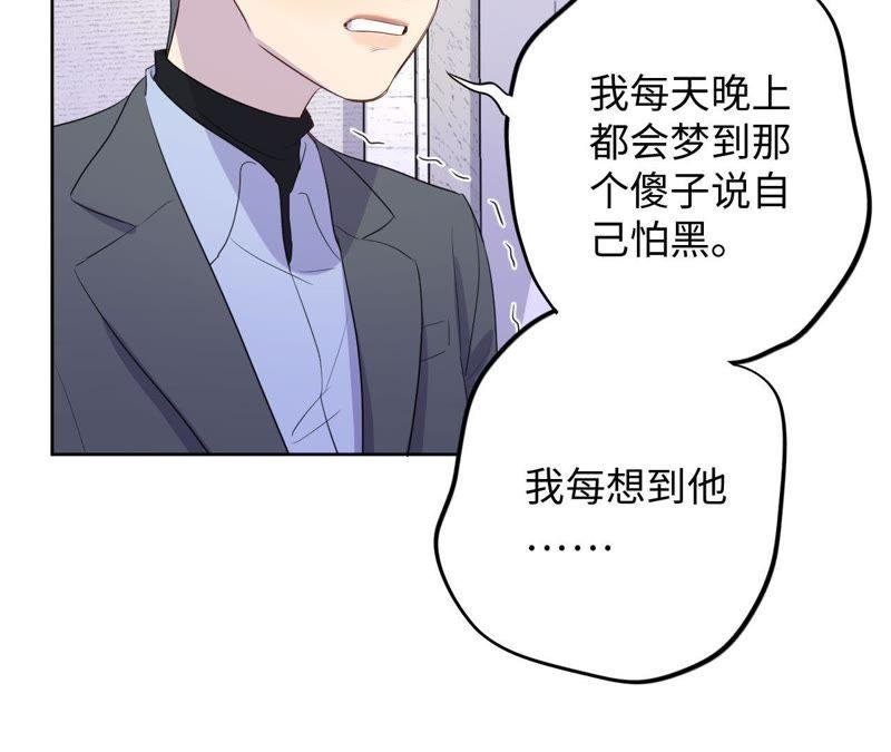 第85话 与世界为敌