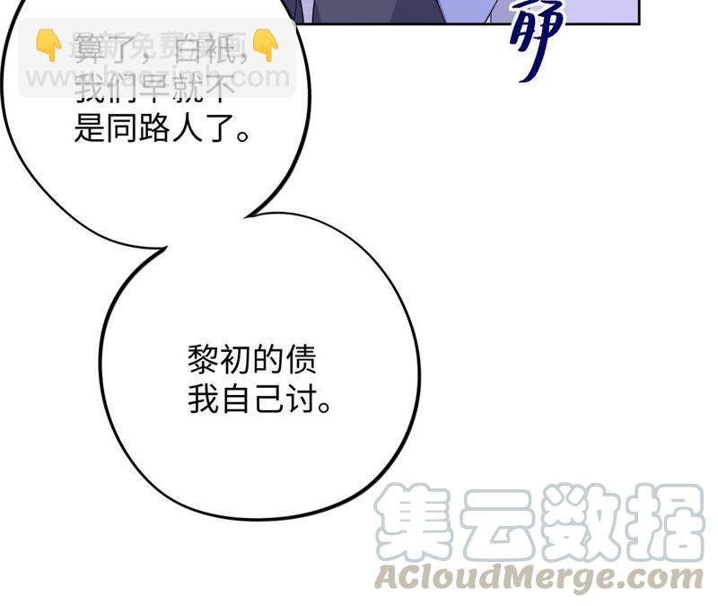 第85话 与世界为敌