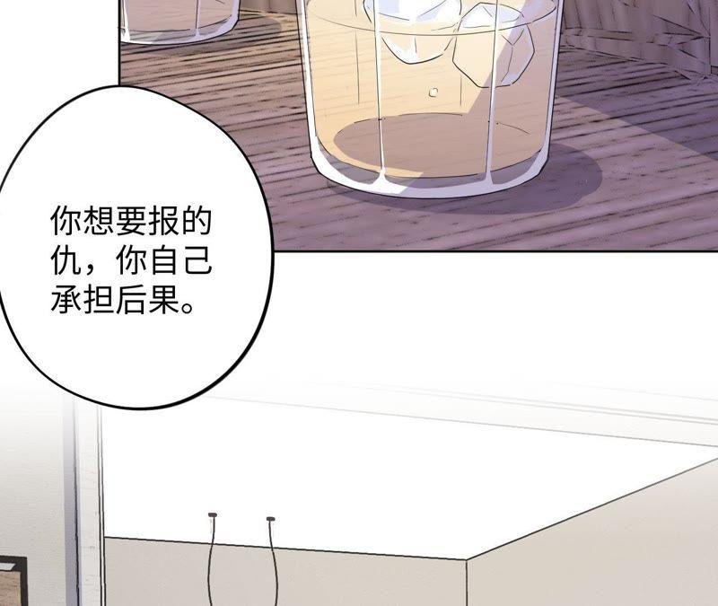 第85话 与世界为敌