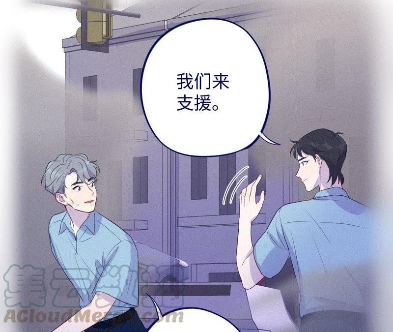 第85话 与世界为敌
