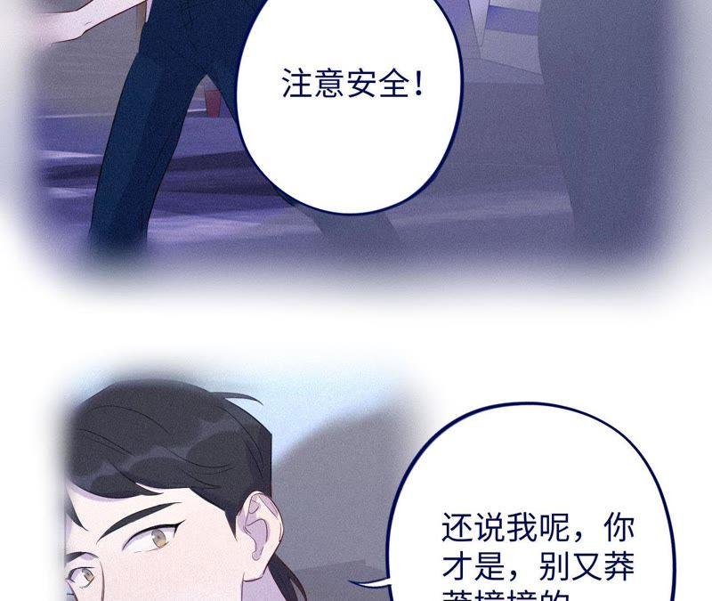 第85话 与世界为敌