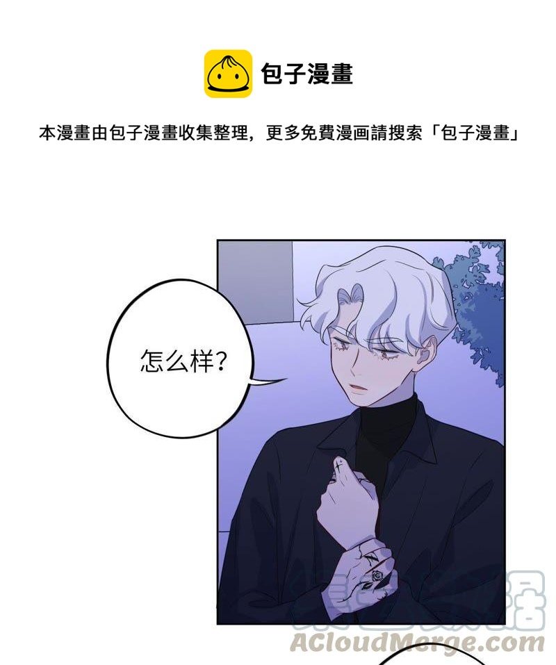 第86话 疯子或英雄