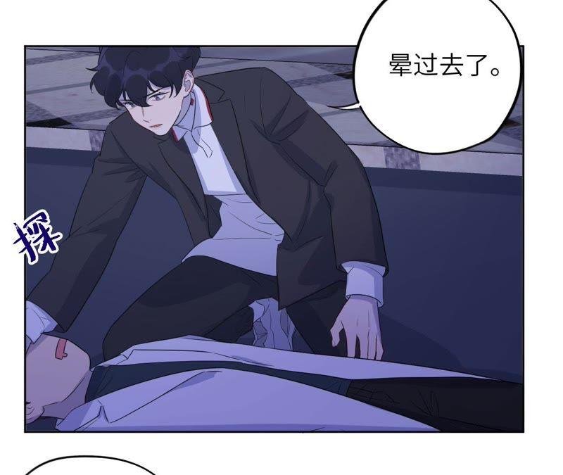第86话 疯子或英雄