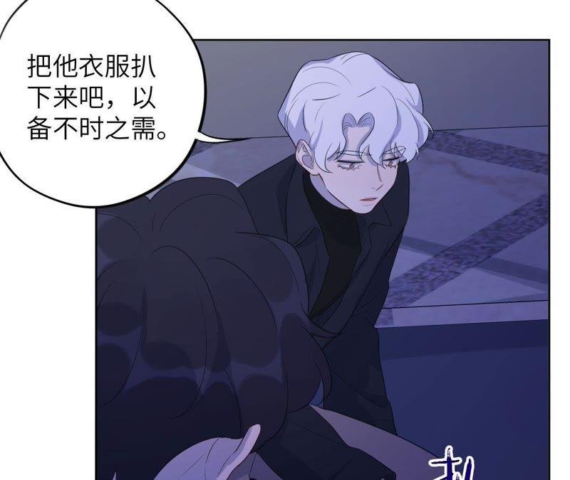 第86话 疯子或英雄