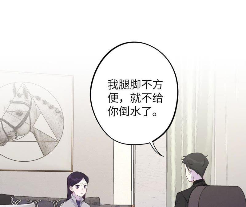 第86话 疯子或英雄
