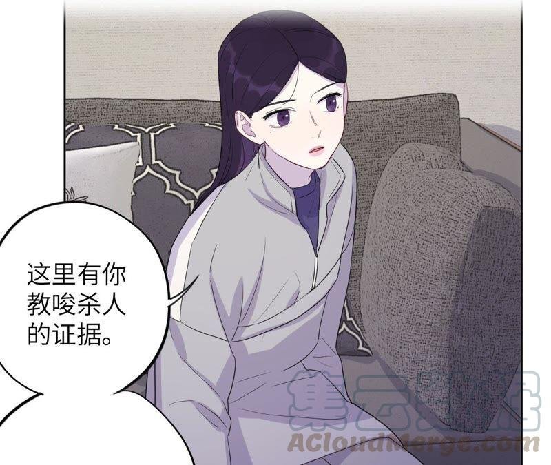 第86话 疯子或英雄