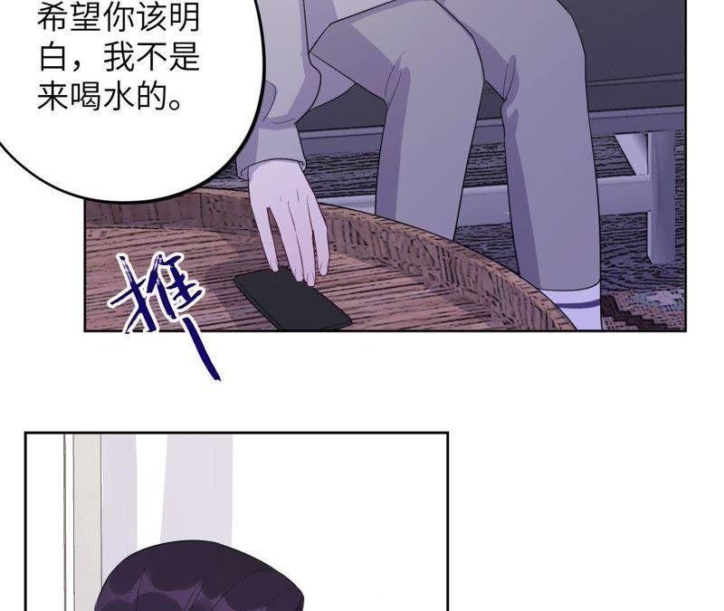 第86话 疯子或英雄