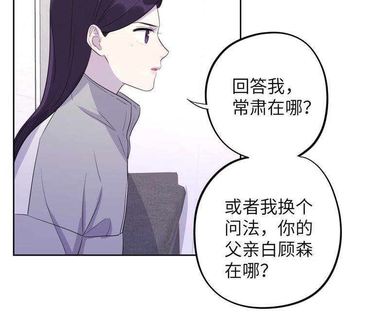 第86话 疯子或英雄