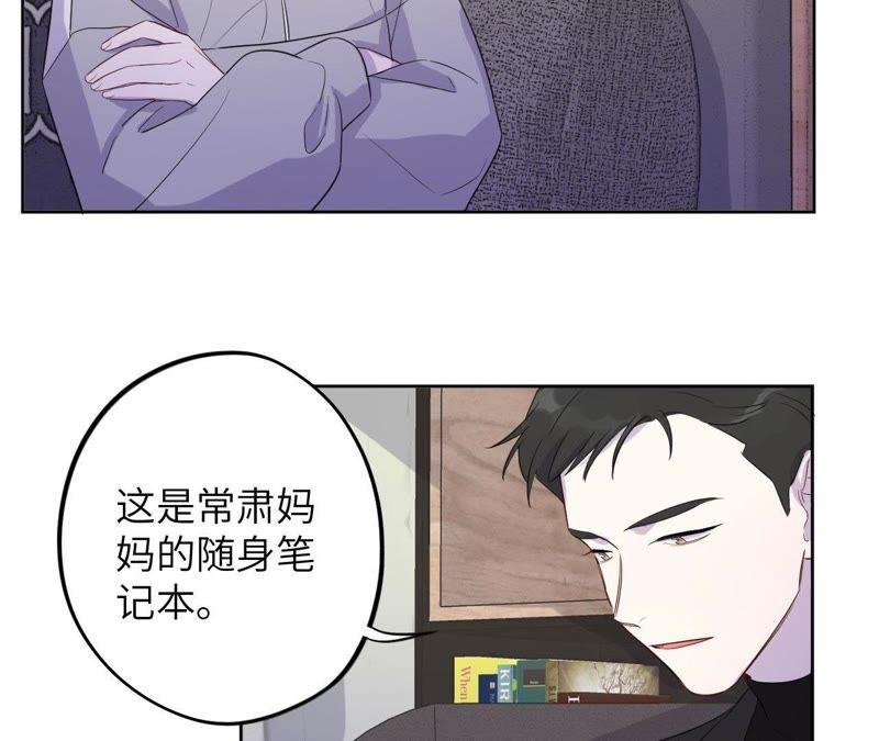 第86话 疯子或英雄