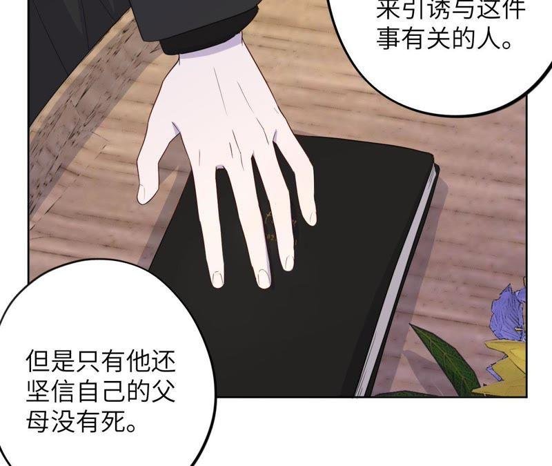 第86话 疯子或英雄