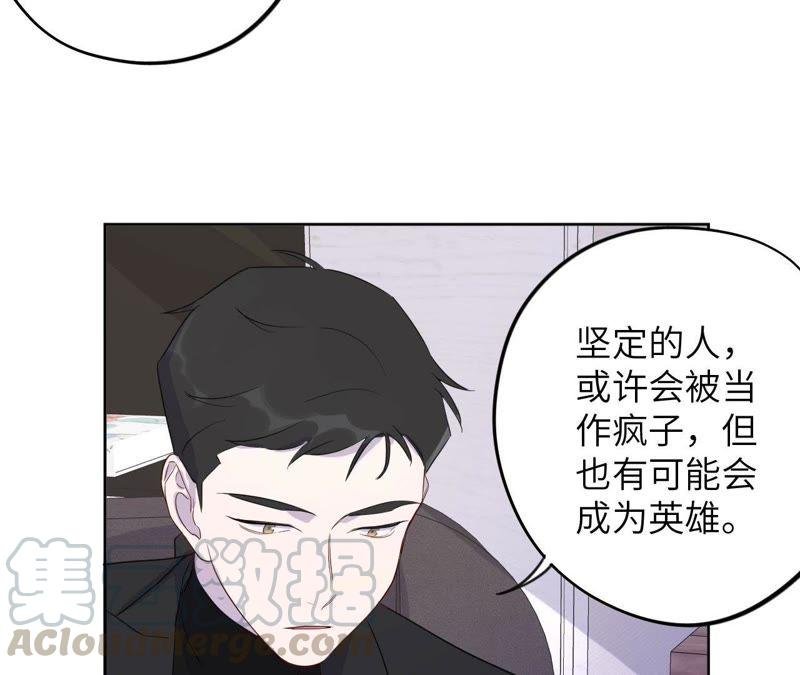 第86话 疯子或英雄