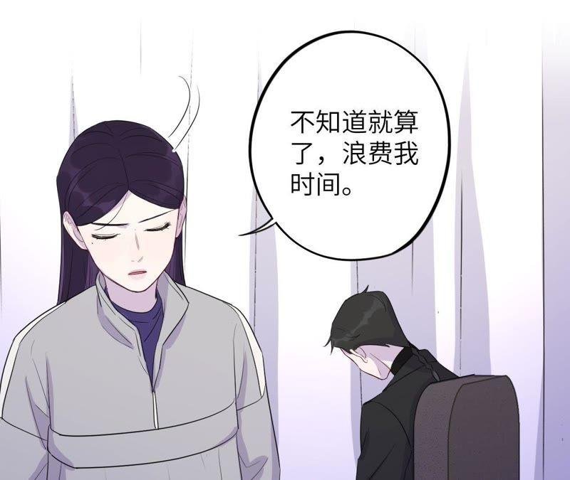 第86话 疯子或英雄