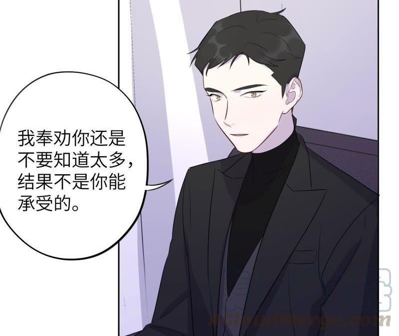 第86话 疯子或英雄