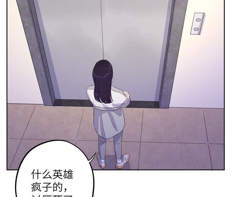 第86话 疯子或英雄