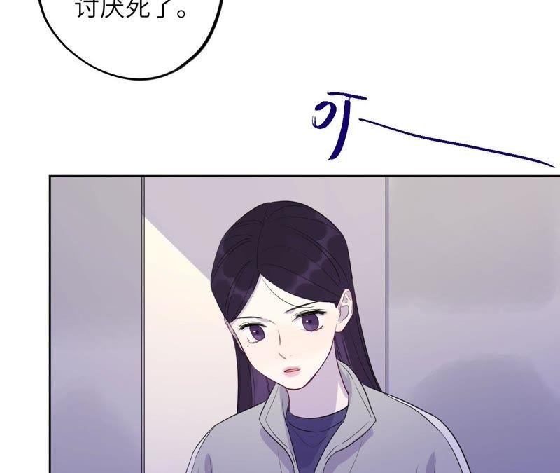 第86话 疯子或英雄