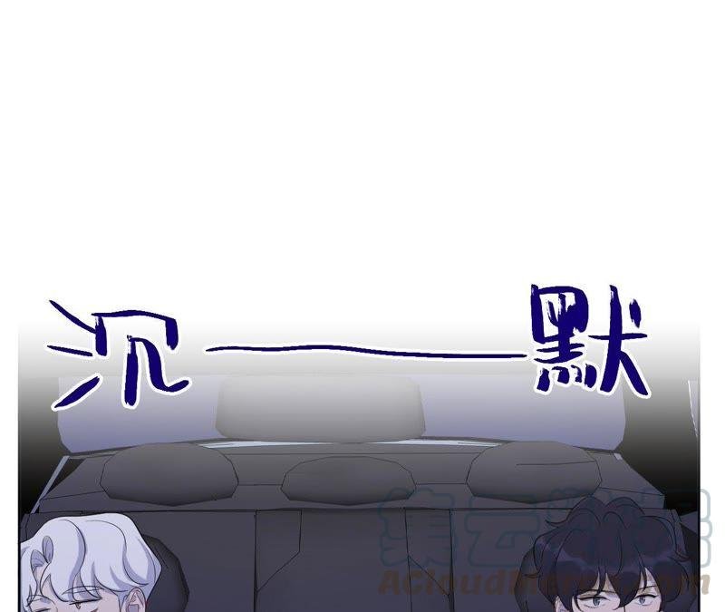 第86话 疯子或英雄