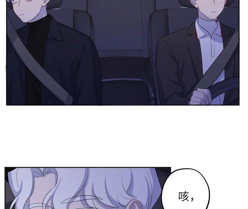 第86话 疯子或英雄
