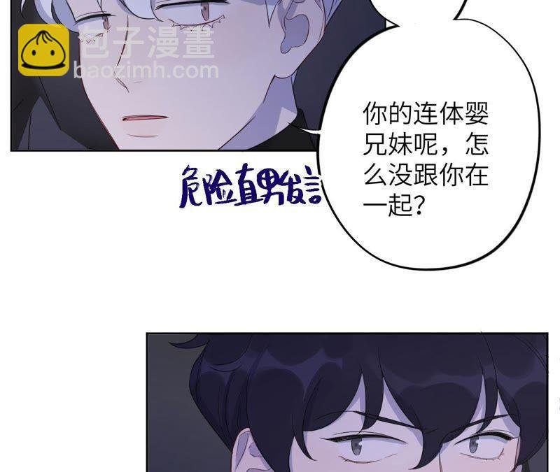 第86话 疯子或英雄