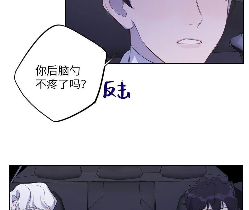 第86话 疯子或英雄