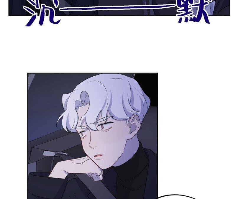 第86话 疯子或英雄