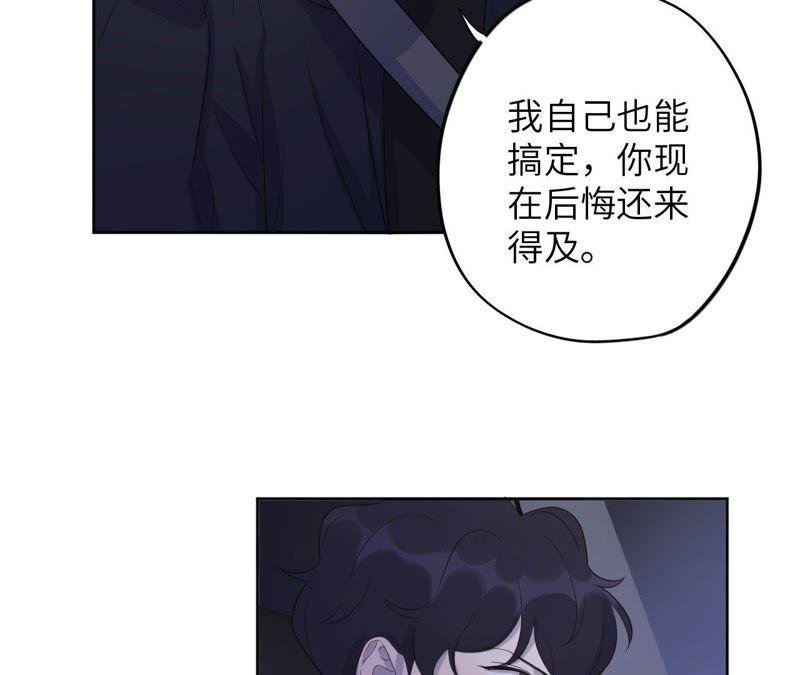 第86话 疯子或英雄