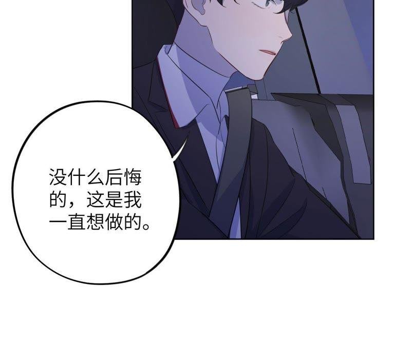 第86话 疯子或英雄