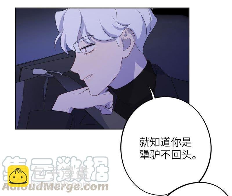 第86话 疯子或英雄