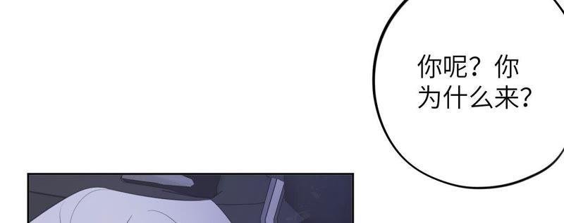 第86话 疯子或英雄