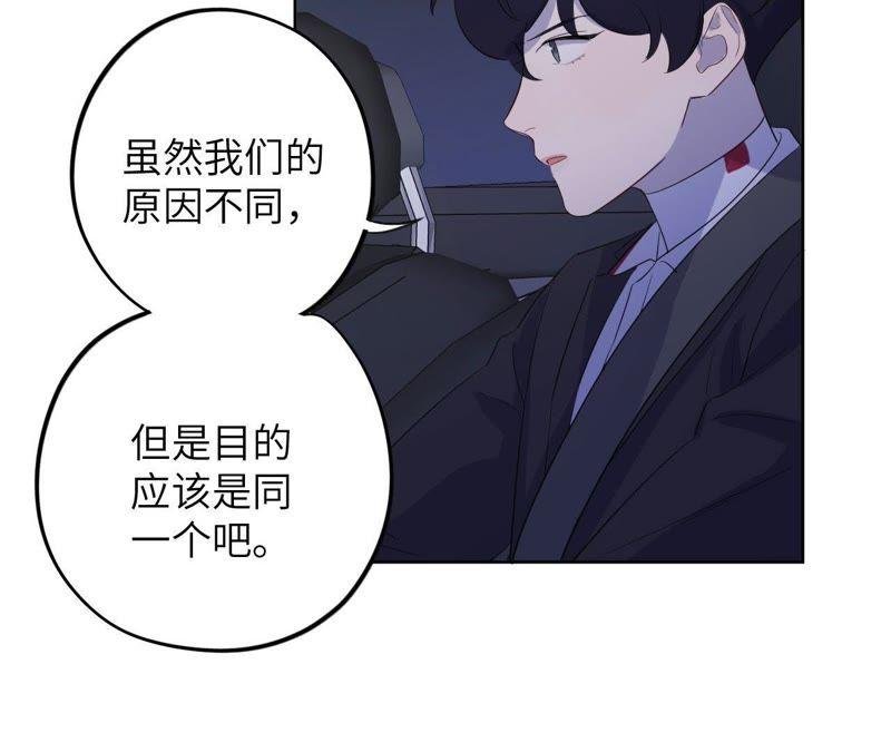 第86话 疯子或英雄