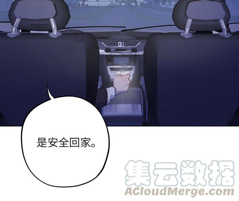 第86话 疯子或英雄