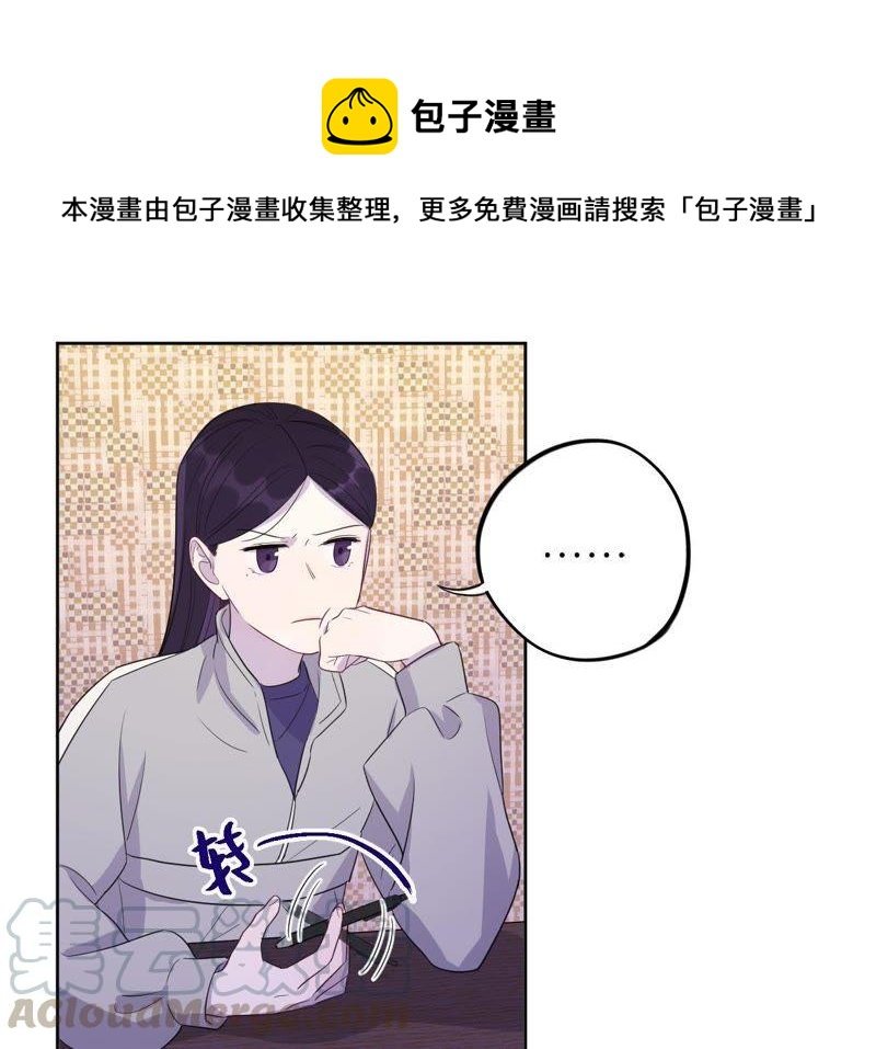 第87话 找到了！