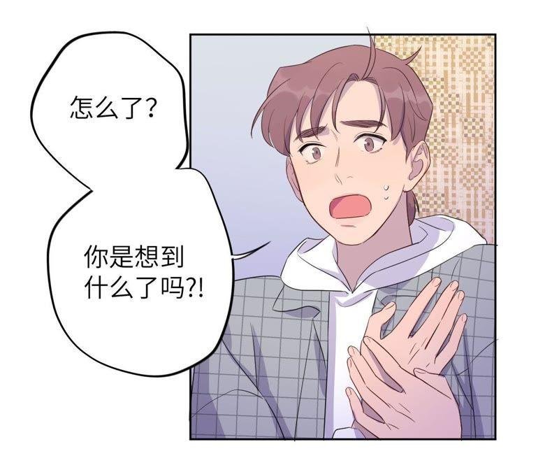 第87话 找到了！