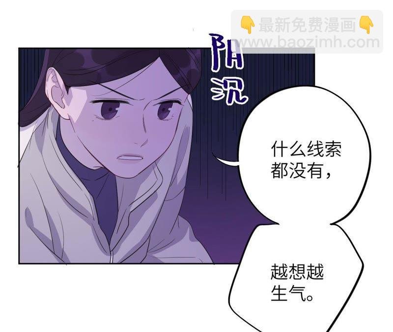 第87话 找到了！