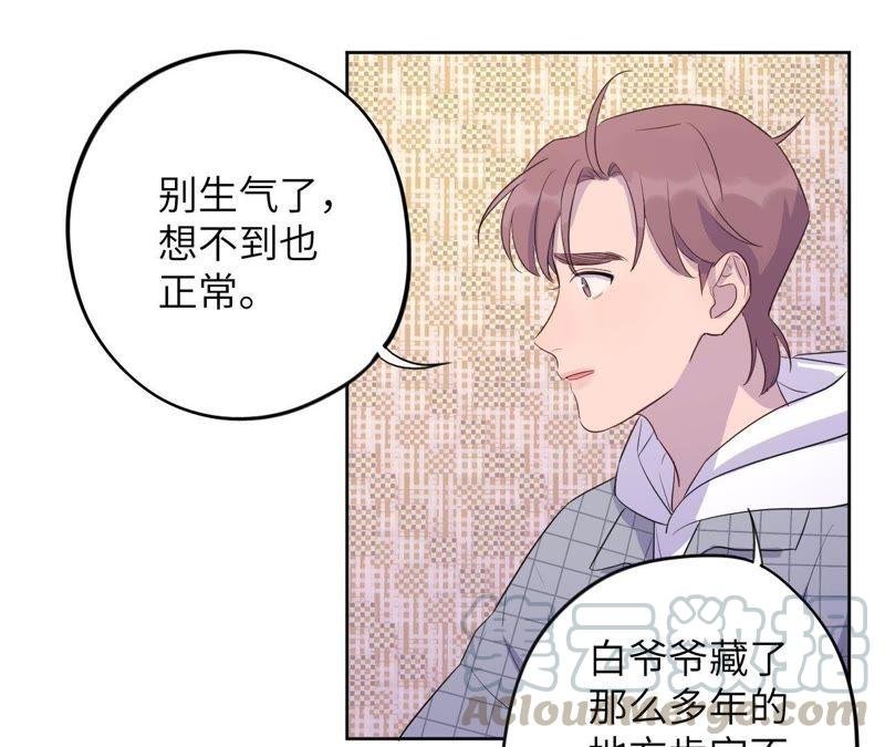 第87话 找到了！