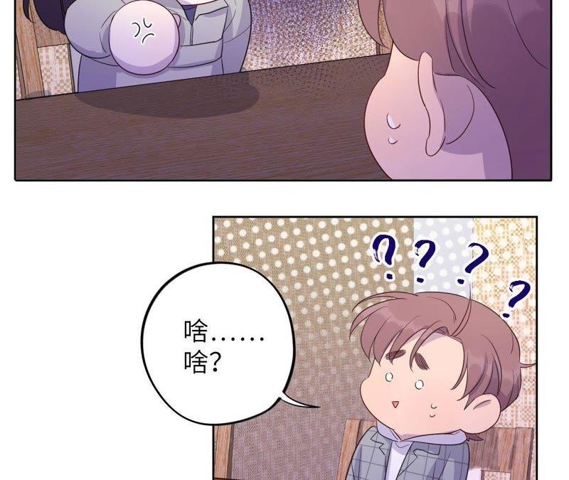 第87话 找到了！