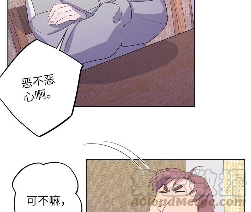 第87话 找到了！