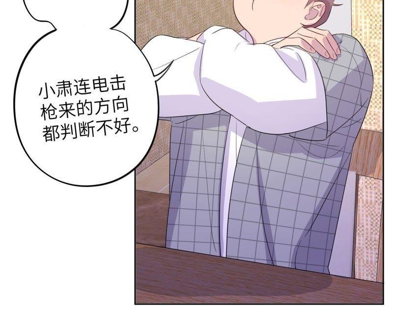 第87话 找到了！