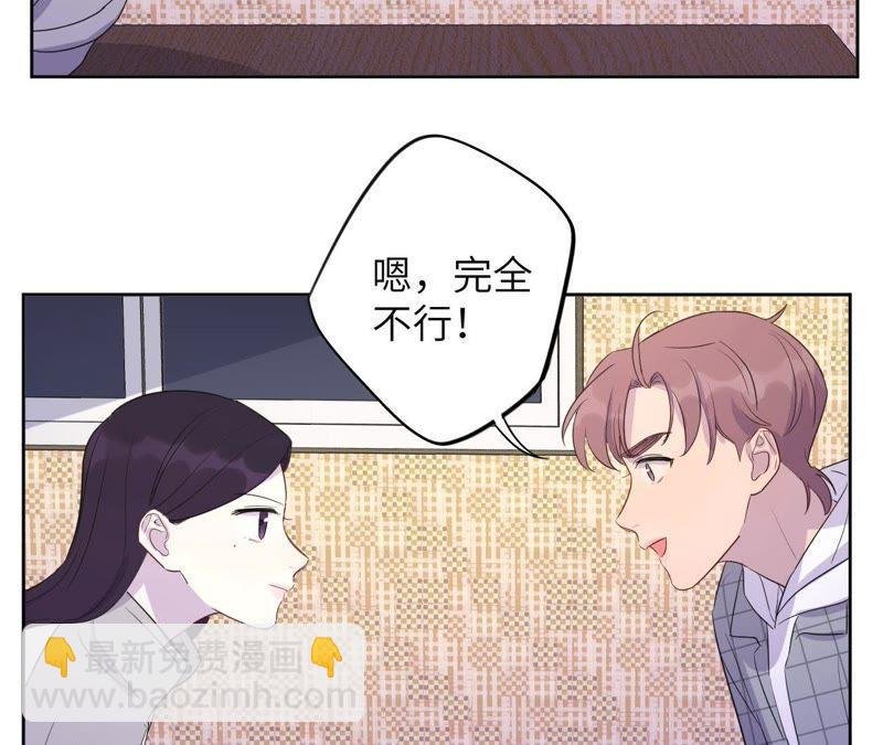 第87话 找到了！