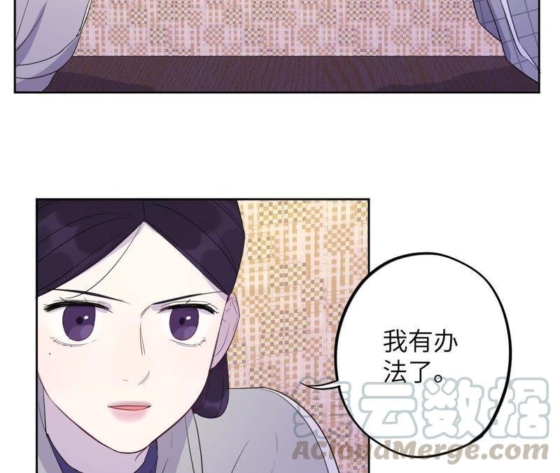 第87话 找到了！