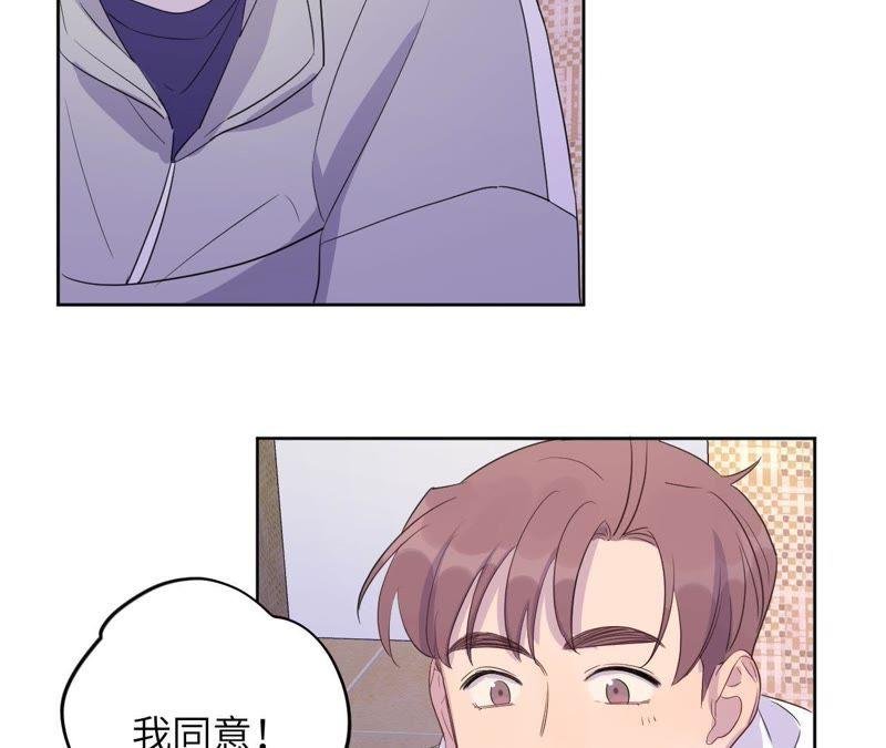 第87话 找到了！