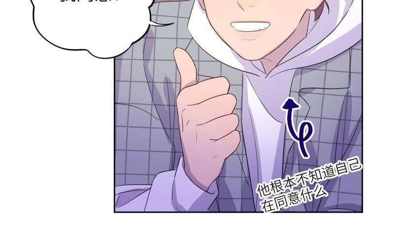 第87话 找到了！