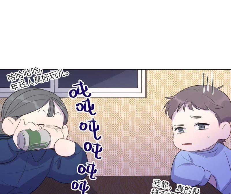第87话 找到了！