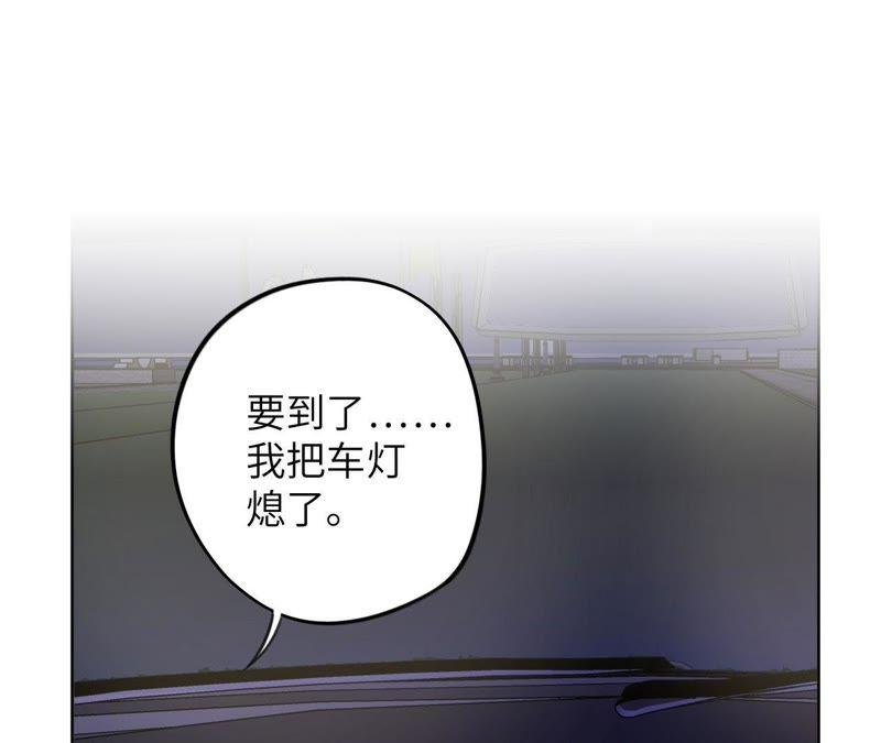 第87话 找到了！