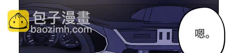 第87话 找到了！