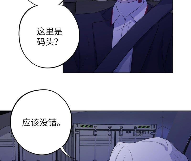 第87话 找到了！