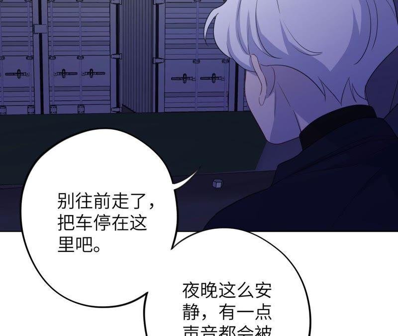 第87话 找到了！