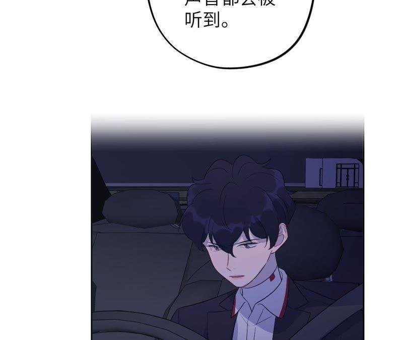 第87话 找到了！