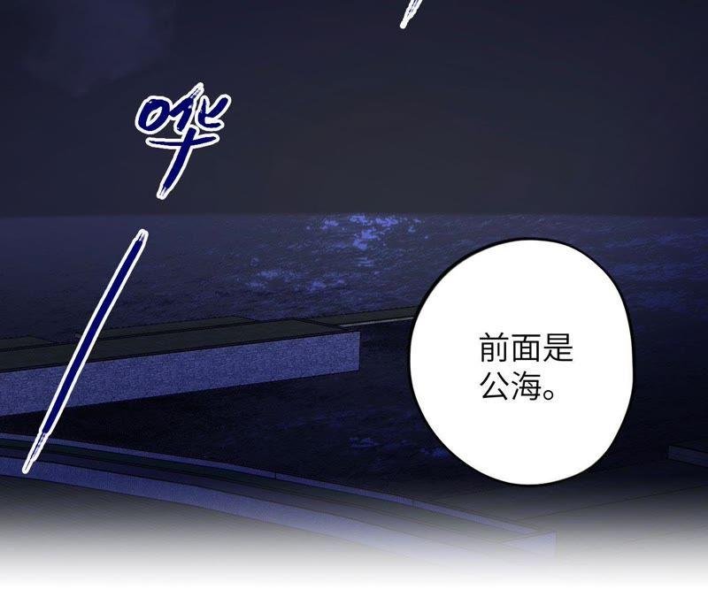 第87话 找到了！