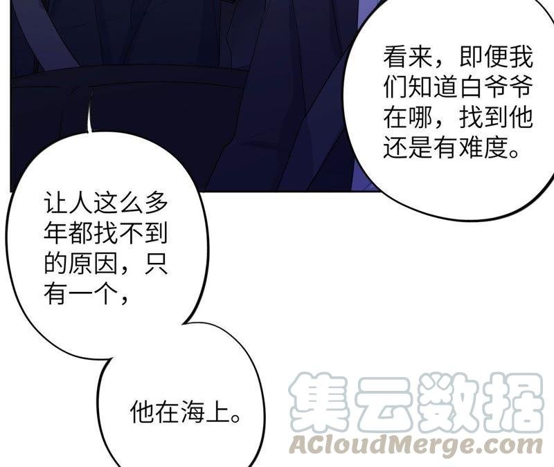 第87话 找到了！
