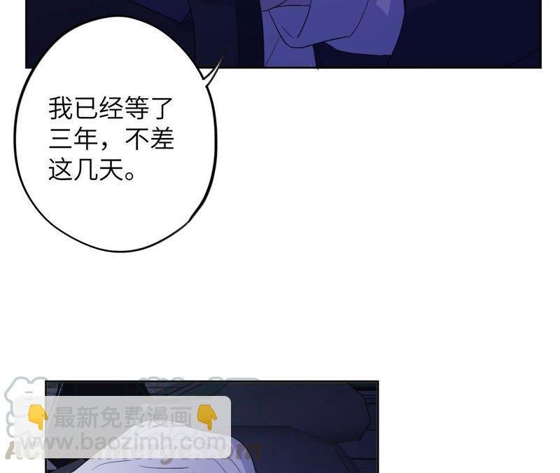 第87话 找到了！